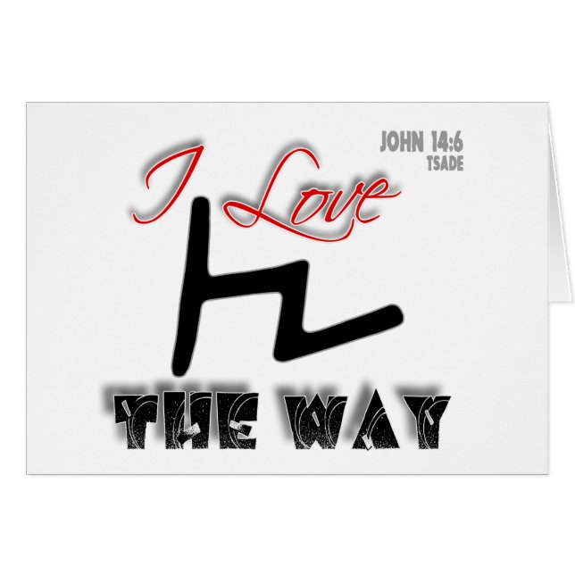 方法(Tsade) (正面横)