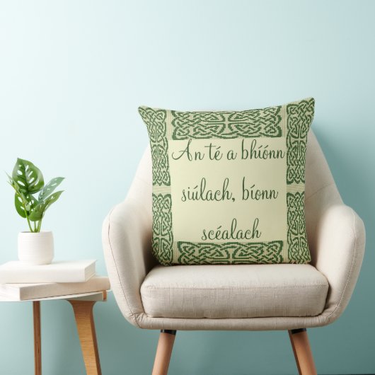 旅をする者は……
 ... クッション (椅子)