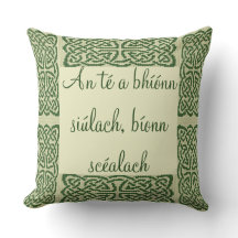 旅をする者は……
 ...