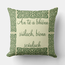 旅をする者は……
 ... クッション