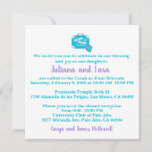 旅行をテーマにしたバット・ミツバの招待状 招待状 (正面)