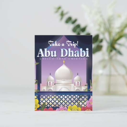 旅行アブダビヴィンテージ旅行ポスター ポストカード (スタンド正面)