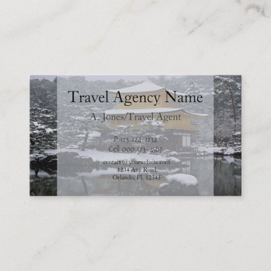 旅行代理店 名刺 (正面)