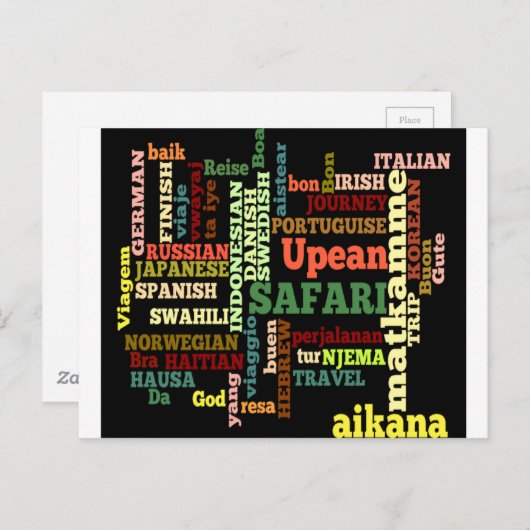 旅行国際的恵み ポストカード (正面/裏面)