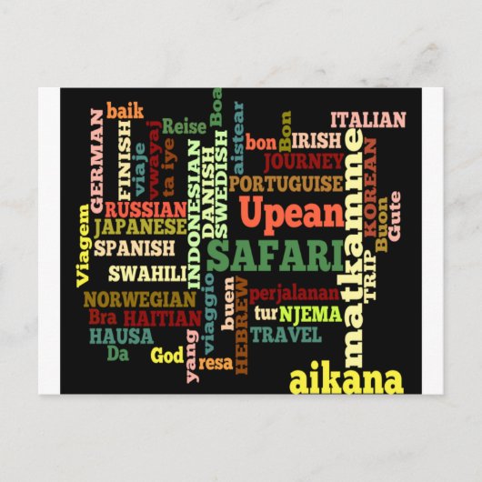 旅行国際的恵み ポストカード (正面)