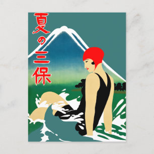 旅行日本の観光ポスター1930sアールデコ少女 ポストカード