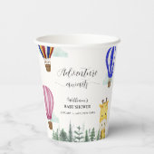 旅行熱気球ジャングルキリン赤ちゃんシャワー 紙コップ (裏面)