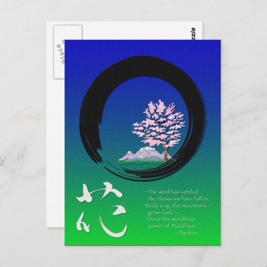 旅館の円窓サークルと禅の知恵 ポストカード (正面/裏面)