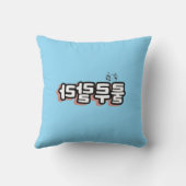 旋律ひねりの韓国語： "룰루랄라"(lulu lala) クッション (裏面)