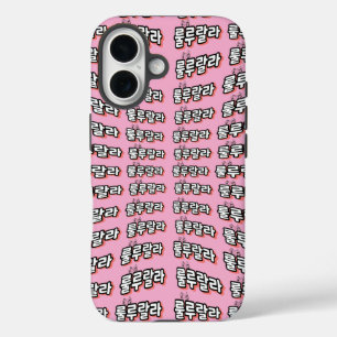 旋律ひねりの韓国語: "룰루랄라"(lulu lala) iPhone 16ケース