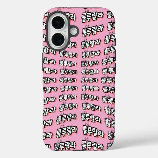旋律ひねりの韓国語: "룰루랄라"(lulu lala) Case-Mate iPhoneケース (裏面)