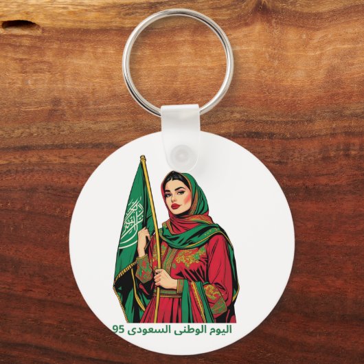 旗エレガントTシャツを持つサウジアラビアの女性 キーホルダー (裏面)
