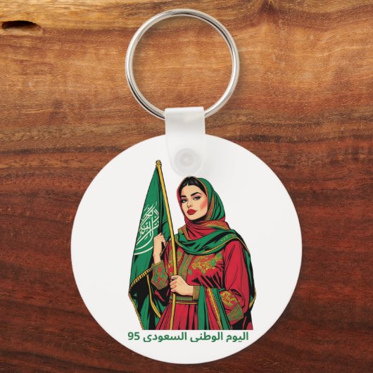 旗エレガントTシャツを持つサウジアラビアの女性 キーホルダー (正面)