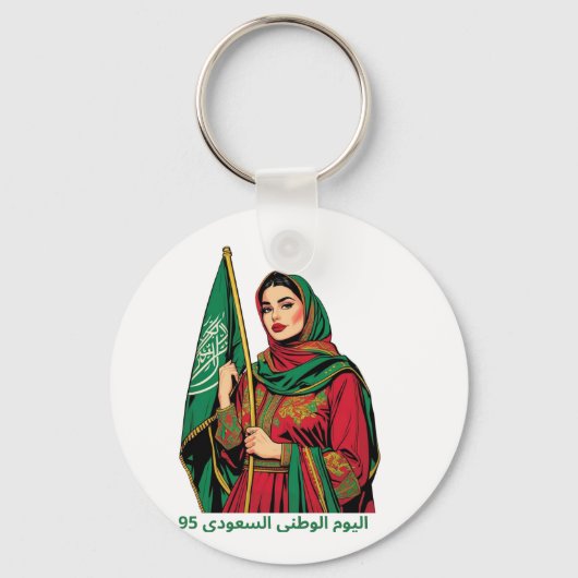 旗エレガントTシャツを持つサウジアラビアの女性 キーホルダー (裏面)