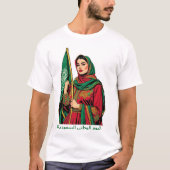 旗エレガントTシャツを持つサウジアラビアの女性 Tシャツ (正面)