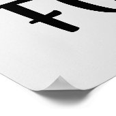 日おもしろい曜日サッカーのイエズワードアート ポスター (角)