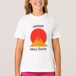 日と富士山 Tシャツ