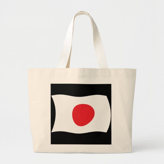 日の丸トートバッグ ラージトートバッグ (正面)
