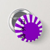 日の丸魂(日本の精神) 缶バッジ (正面&裏面)