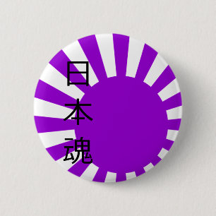 日の丸魂(日本の精神) 缶バッジ