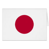 日の丸 (正面横)
