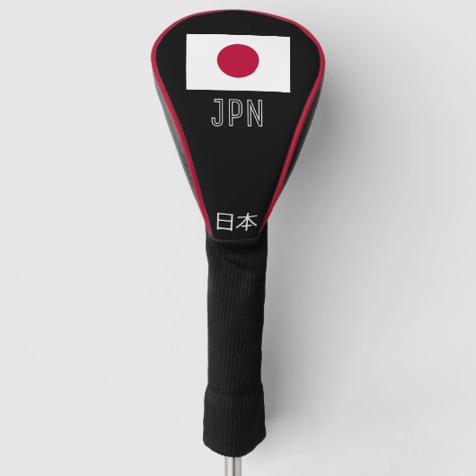 日の丸 ゴルフヘッドカバー (正面)