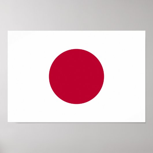 日の丸 ポスター (正面)