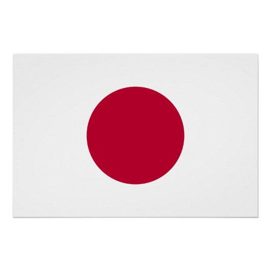 日の丸 ポスター (正面)