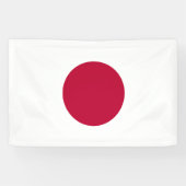 日の丸 横断幕 (横)