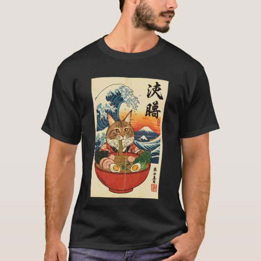 日の入りラーメン猫浮世絵日本美術 Tシャツ (正面)