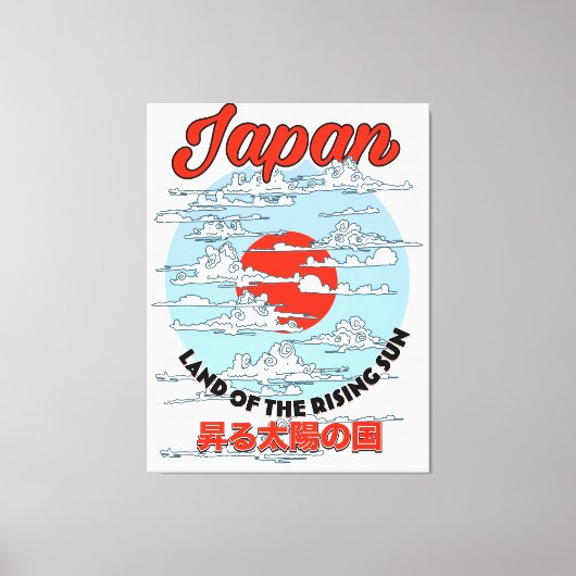 日の出ずる国 日本 キャンバスプリント (正面)