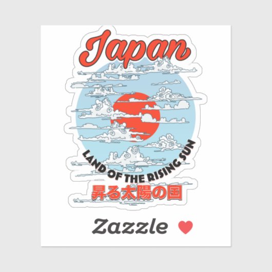日の出ずる国 日本 シール (シート)