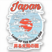 日の出ずる国 日本 シール (正面)