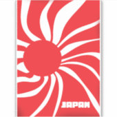 日の出ずる国 - 日本 シール (正面)