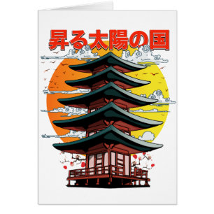 日の出ずる国 日本 神社 ロゴ