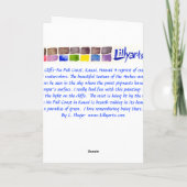 日の出の崖のカウアイ島の水彩画カード カード (裏面)