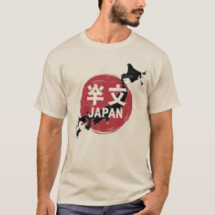 日の出の日本地図 Tシャツ