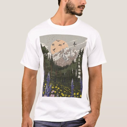 日の出の牧場 Tシャツ (正面)
