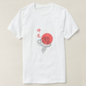 日の出の神の竜 Tシャツ (デザイン正面)