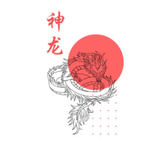 日の出の神龍 Tシャツ
