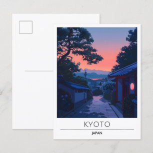 日の出(京都) ポストカード