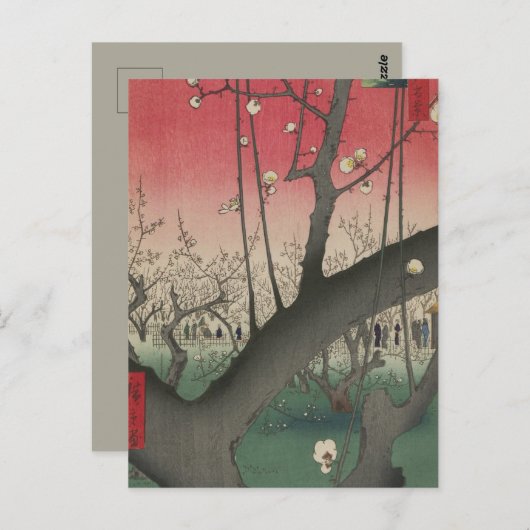 日の日本の出の日没の梅園 ポストカード (正面/裏面)