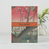 日の日本の出の日没の梅園 招待状 (スタンド正面)