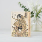 日カッコいい本のヴィンテージ浮世絵侍 ポストカード (スタンド正面)