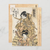 日カッコいい本のヴィンテージ浮世絵侍 ポストカード (正面/裏面)