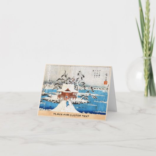 日カッコいい本のヴィンテージ浮世絵 シーズンカード (正面)
