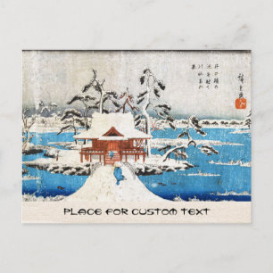 日カッコいい本のヴィンテージ浮世絵 ポストカード