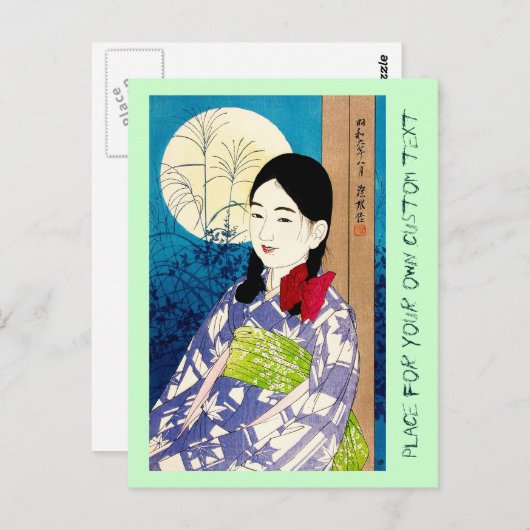 日カッコいい本の美しいの若い娘、名取の満月 ポストカード (正面/裏面)
