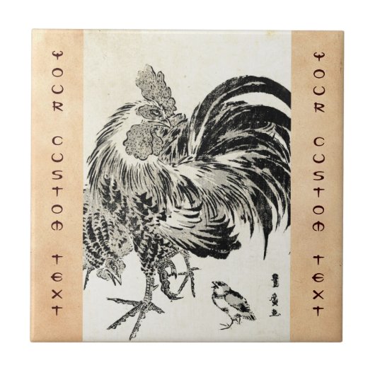 日クール本のヴィンテージ浮世絵 タイル (正面)