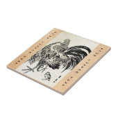 日クール本のヴィンテージ浮世絵 タイル (側面)